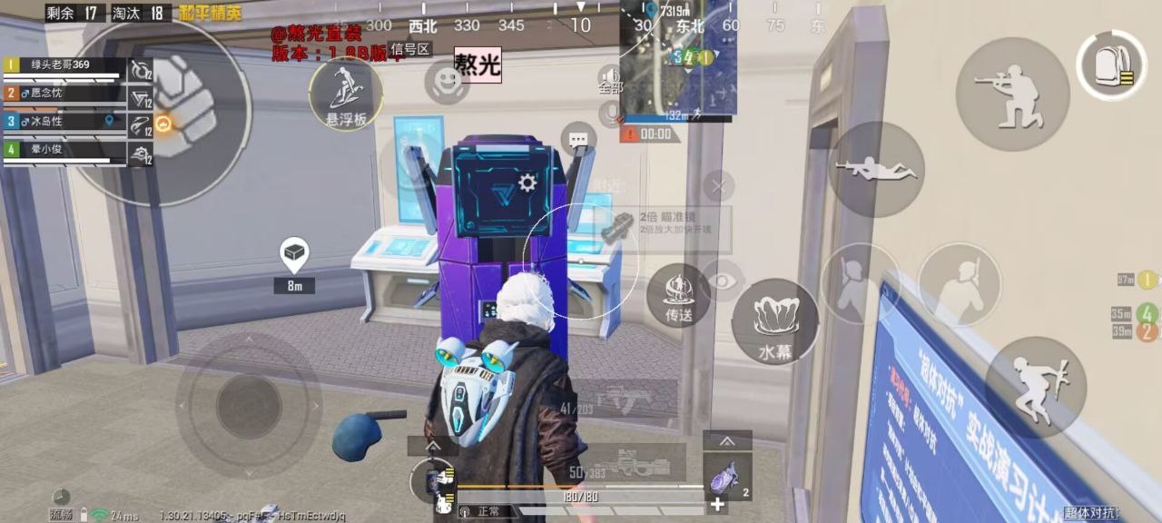 和平精英辅助的道德与规则探讨相关图片